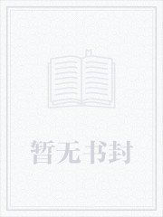 雨乔传
