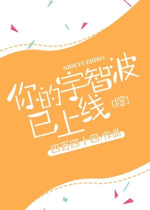 （綜同人）你的宇智波已上線[綜]